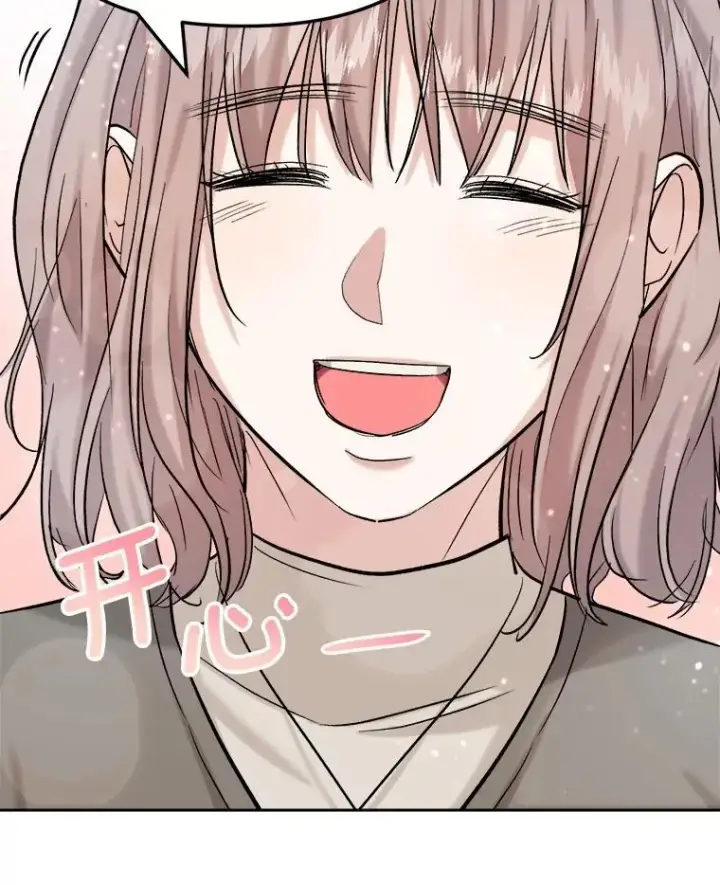漫画《天生巨星》82.夏律的吻戏第120张图