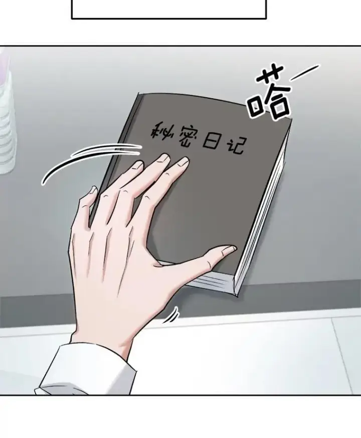漫画《天生巨星》82.夏律的吻戏第31张图
