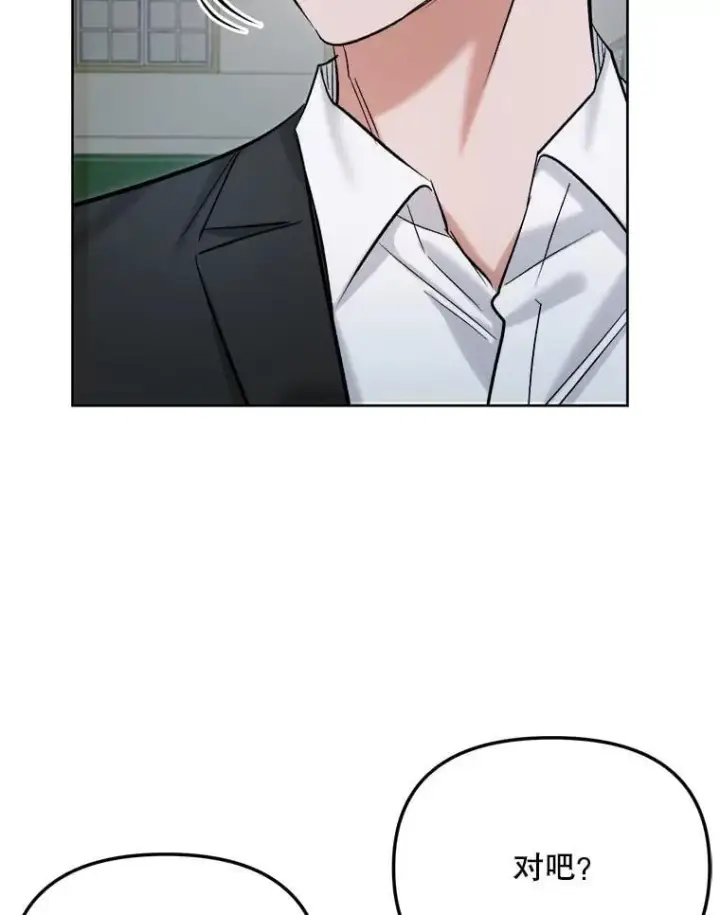 漫画《天生巨星》82.夏律的吻戏第87张图