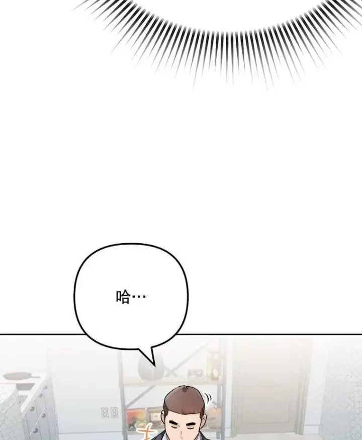 漫画《天生巨星》84.与由美对戏第62张图