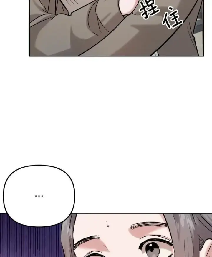 漫画《天生巨星》84.与由美对戏第65张图