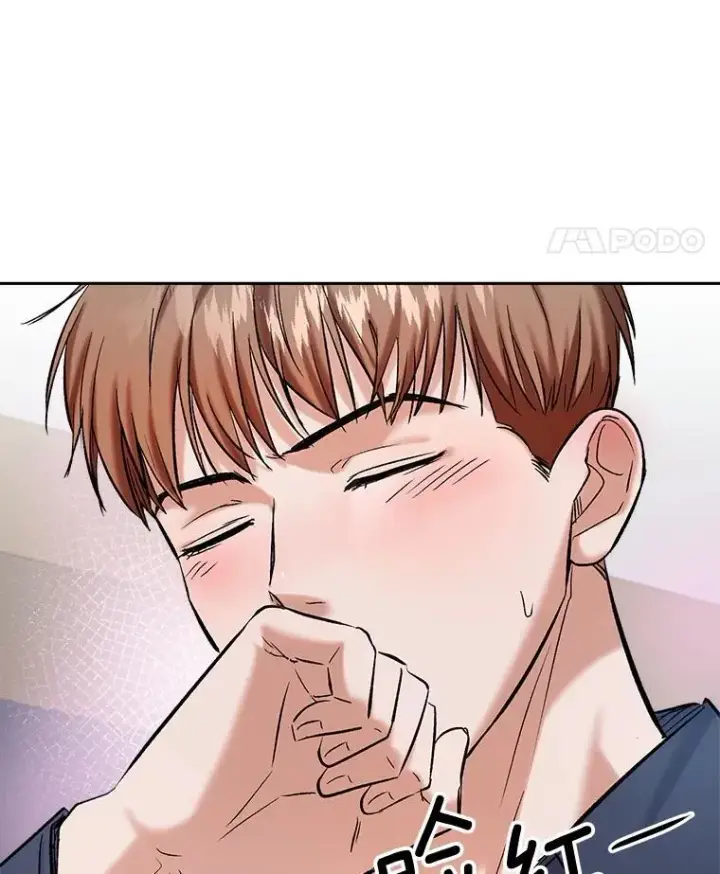漫画《天生巨星》85.剧本围读第18张图