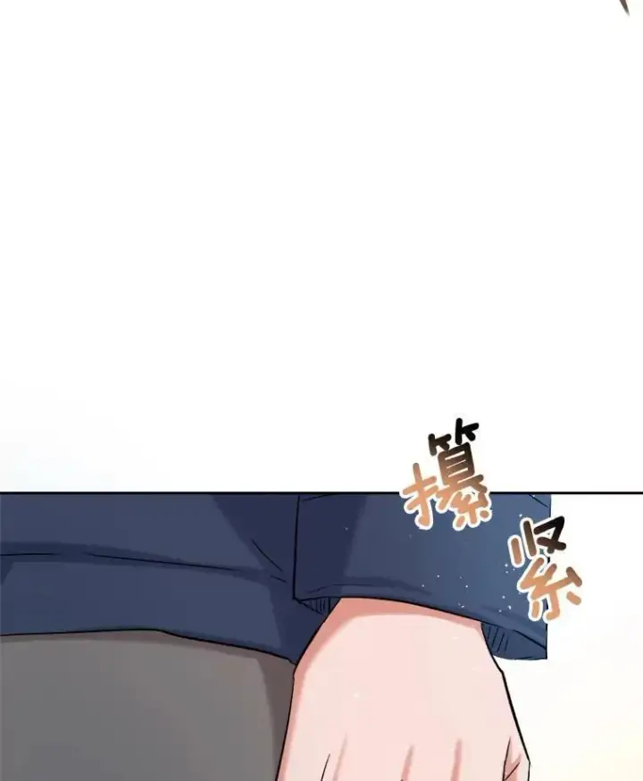 漫画《天生巨星》85.剧本围读第31张图