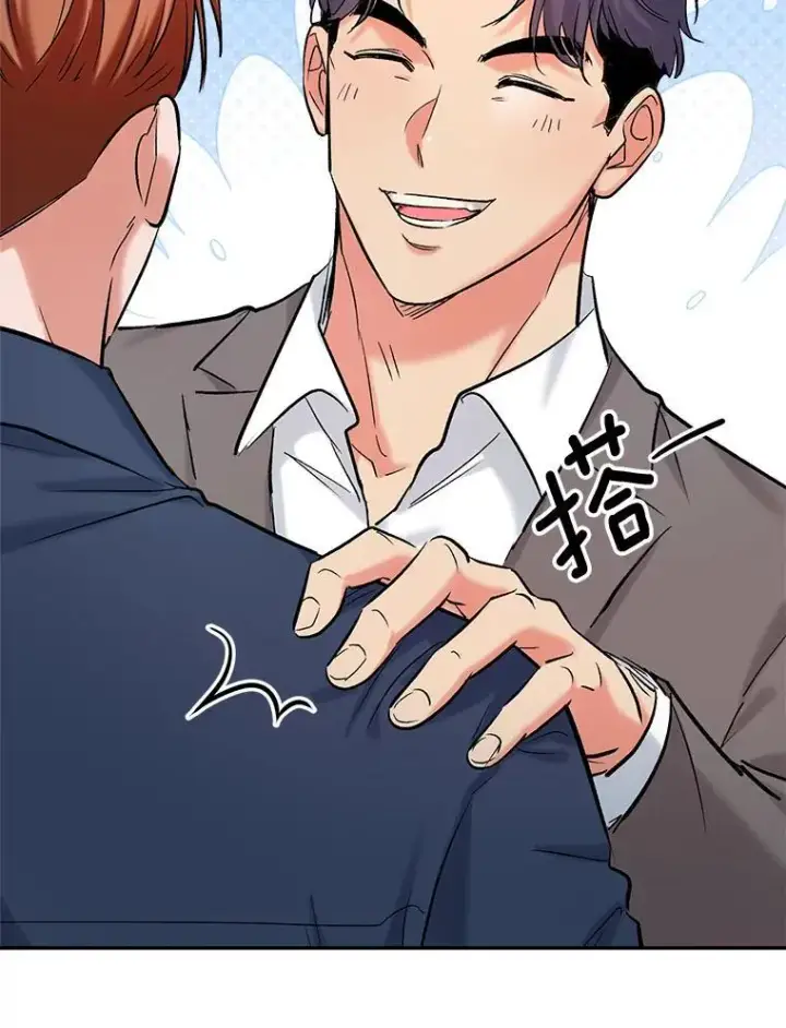 漫画《天生巨星》85.剧本围读第48张图