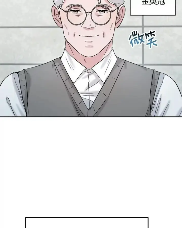 漫画《天生巨星》85.剧本围读第61张图