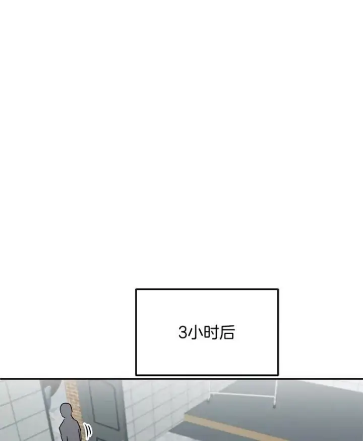 漫画《天生巨星》85.剧本围读第68张图