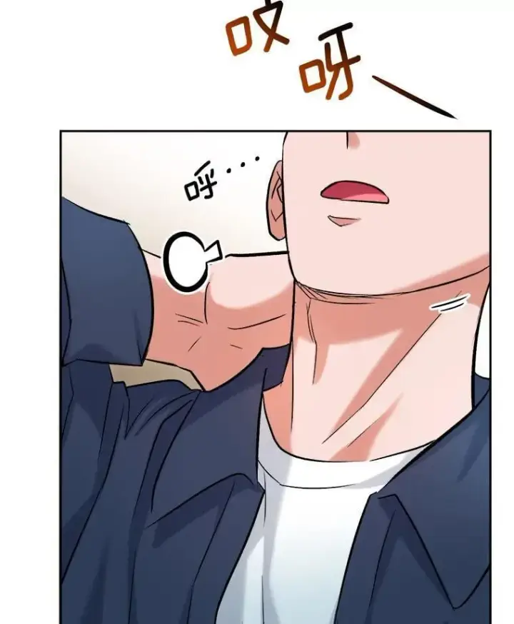 漫画《天生巨星》85.剧本围读第70张图