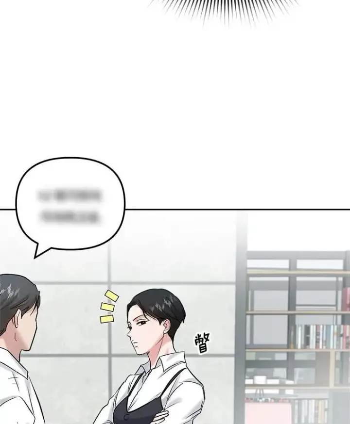 漫画《天生巨星》85.剧本围读第77张图