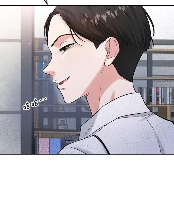 漫画《天生巨星》85.剧本围读第83张图