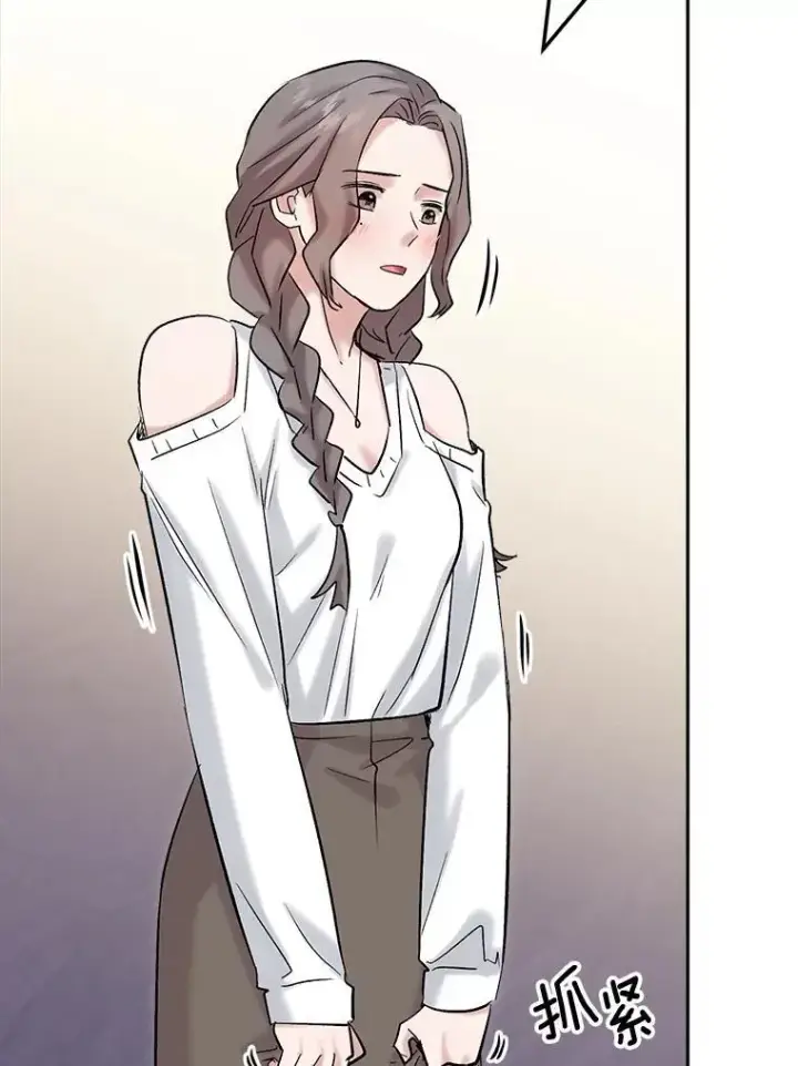 漫画《天生巨星》85.剧本围读第89张图