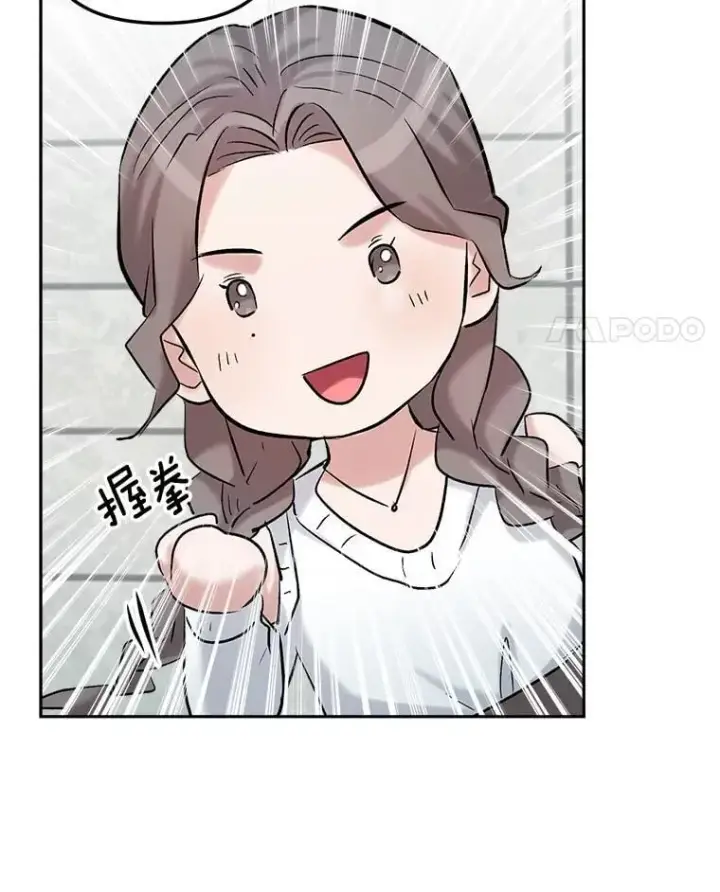 漫画《天生巨星》85.剧本围读第98张图