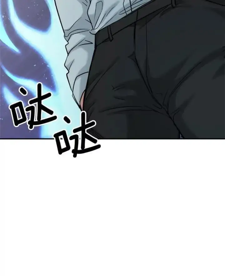 漫画《天生巨星》86.金英冠的赞赏第124张图
