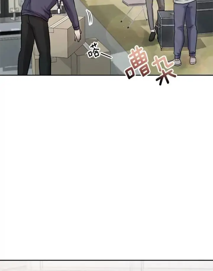 漫画《天生巨星》86.金英冠的赞赏第127张图