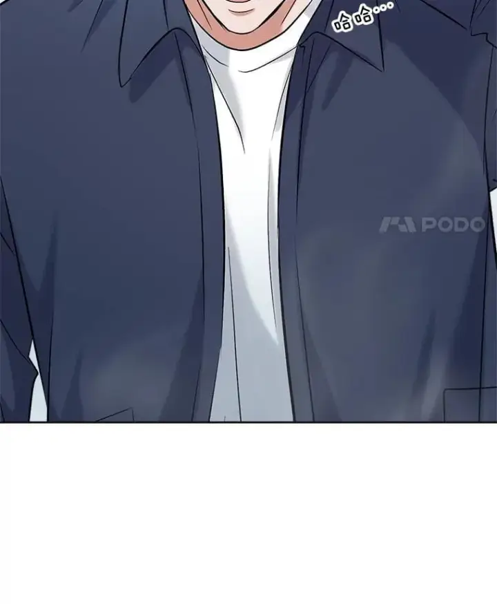 漫画《天生巨星》86.金英冠的赞赏第21张图