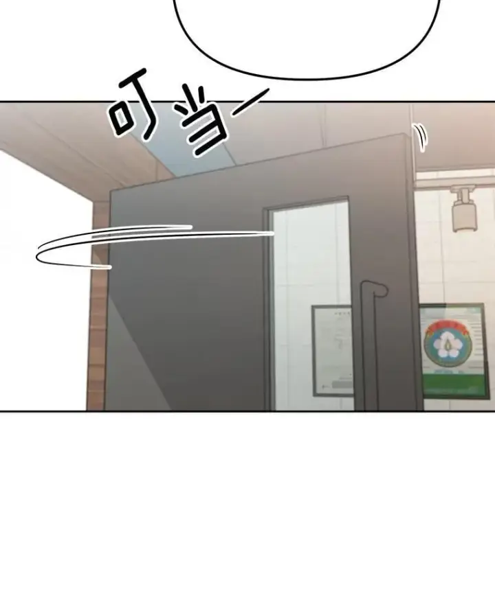 漫画《天生巨星》86.金英冠的赞赏第3张图