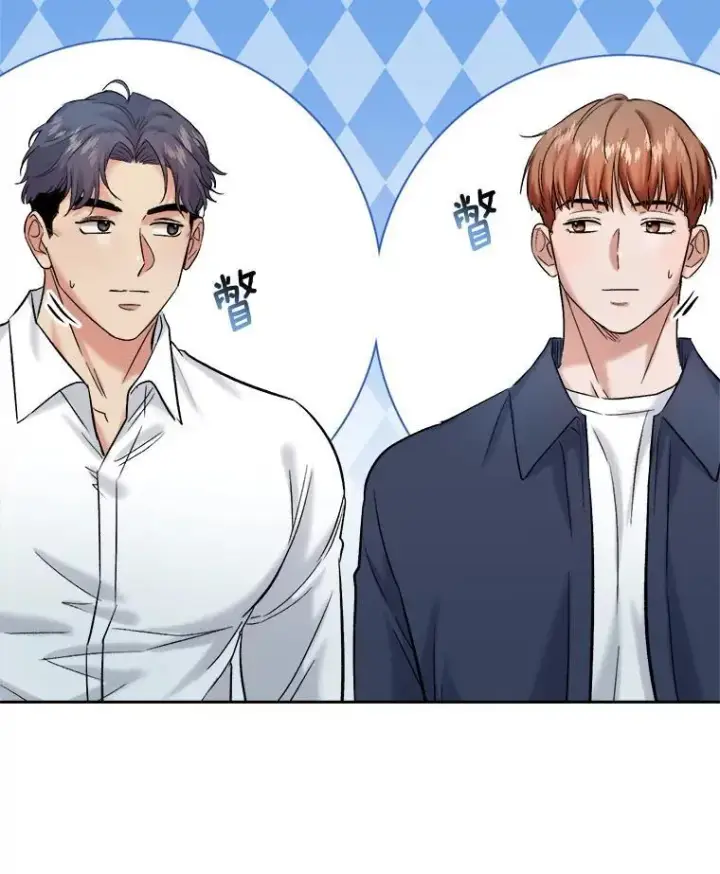 漫画《天生巨星》86.金英冠的赞赏第68张图