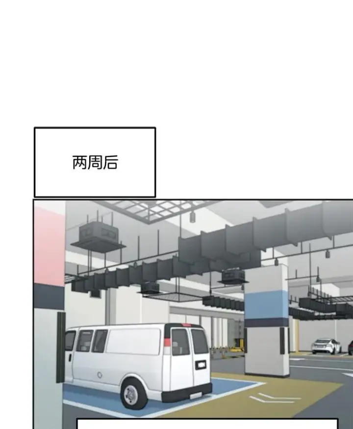 漫画《天生巨星》86.金英冠的赞赏第79张图