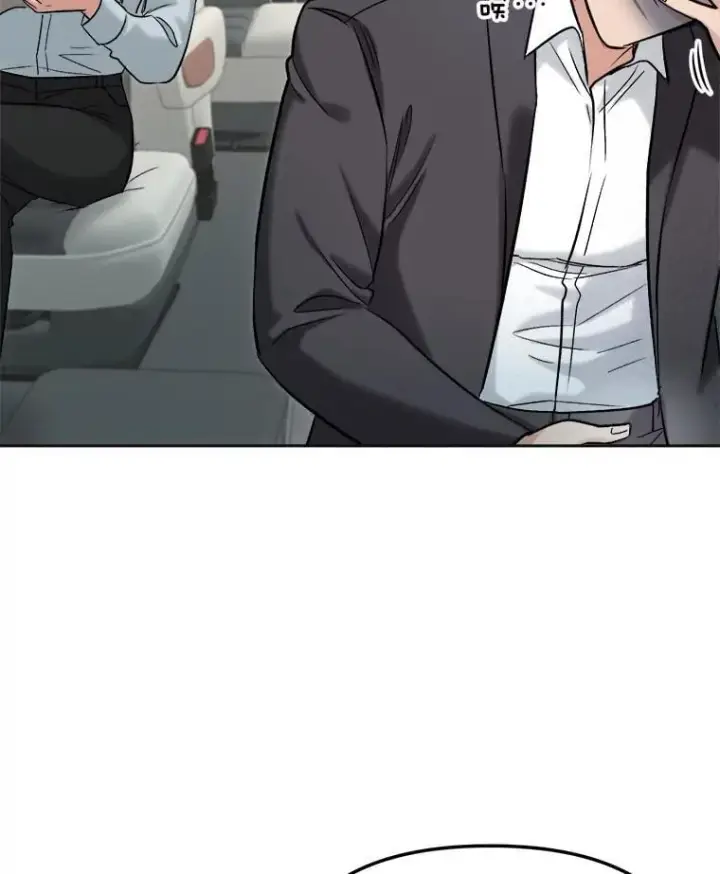 漫画《天生巨星》86.金英冠的赞赏第85张图