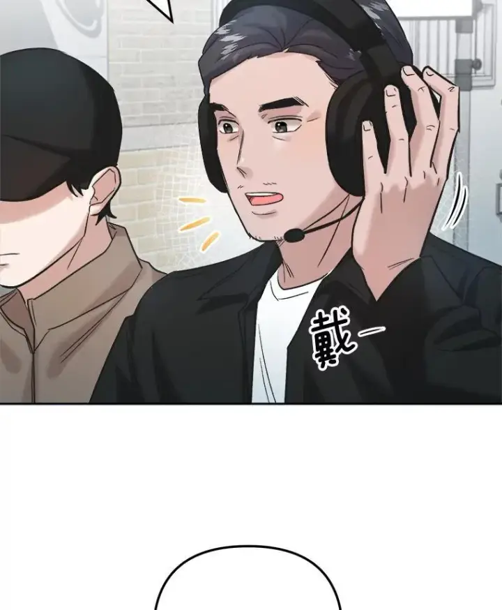 漫画《天生巨星》87.任冬天的心思第109张图