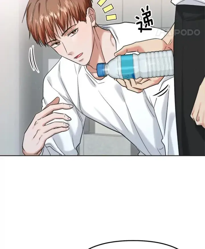漫画《天生巨星》87.任冬天的心思第120张图