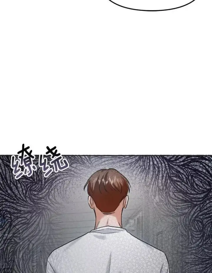 漫画《天生巨星》87.任冬天的心思第135张图