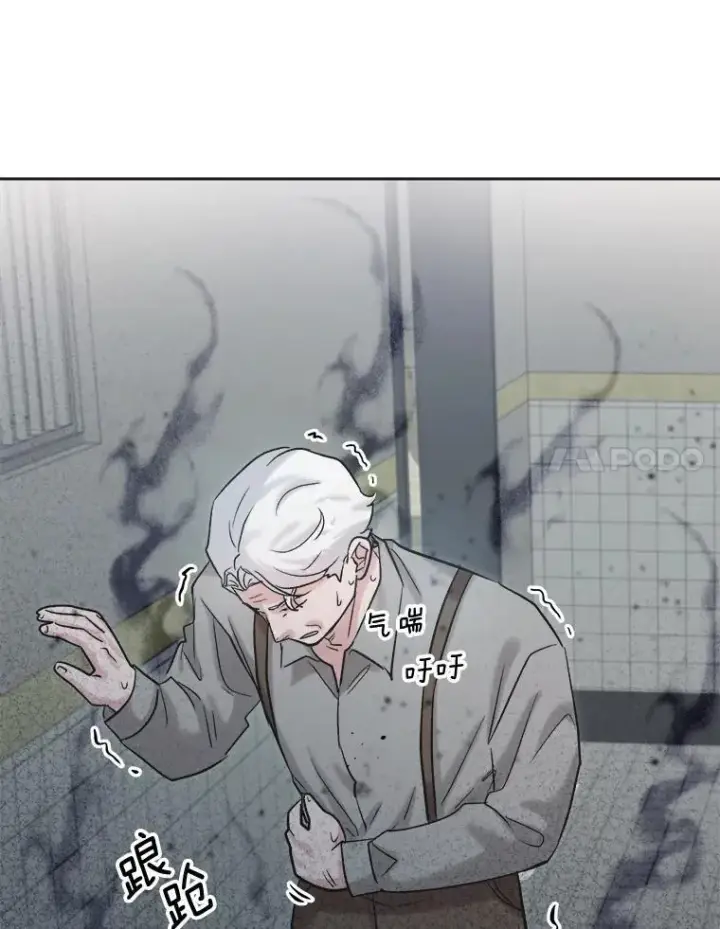 漫画《天生巨星》87.任冬天的心思第137张图