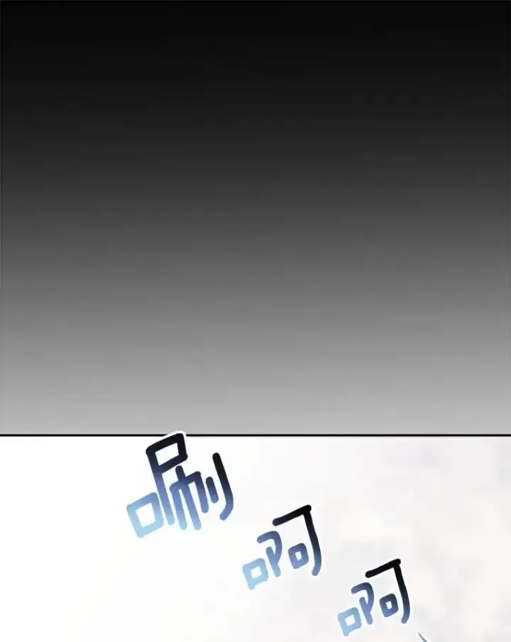 漫画《天生巨星》87.任冬天的心思第140张图