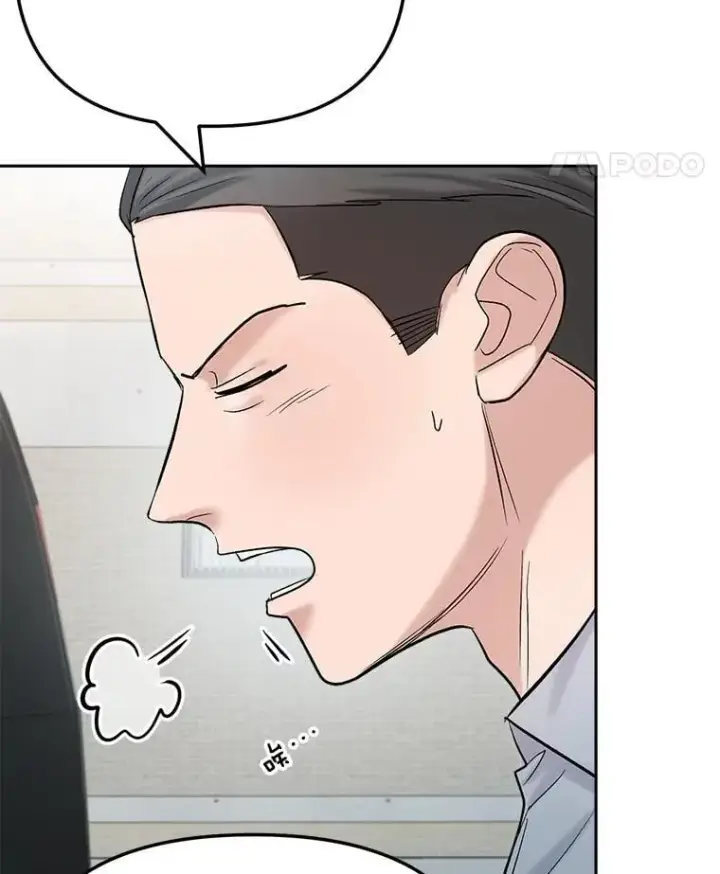 漫画《天生巨星》87.任冬天的心思第18张图