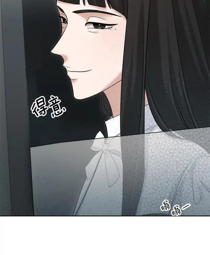 漫画《天生巨星》87.任冬天的心思第22张图