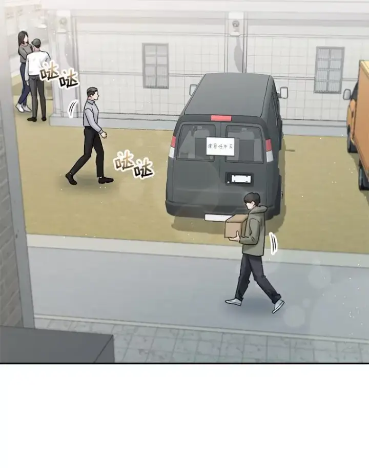 漫画《天生巨星》87.任冬天的心思第3张图