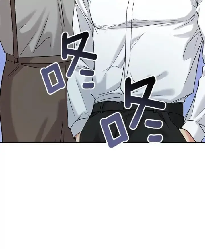 漫画《天生巨星》87.任冬天的心思第62张图