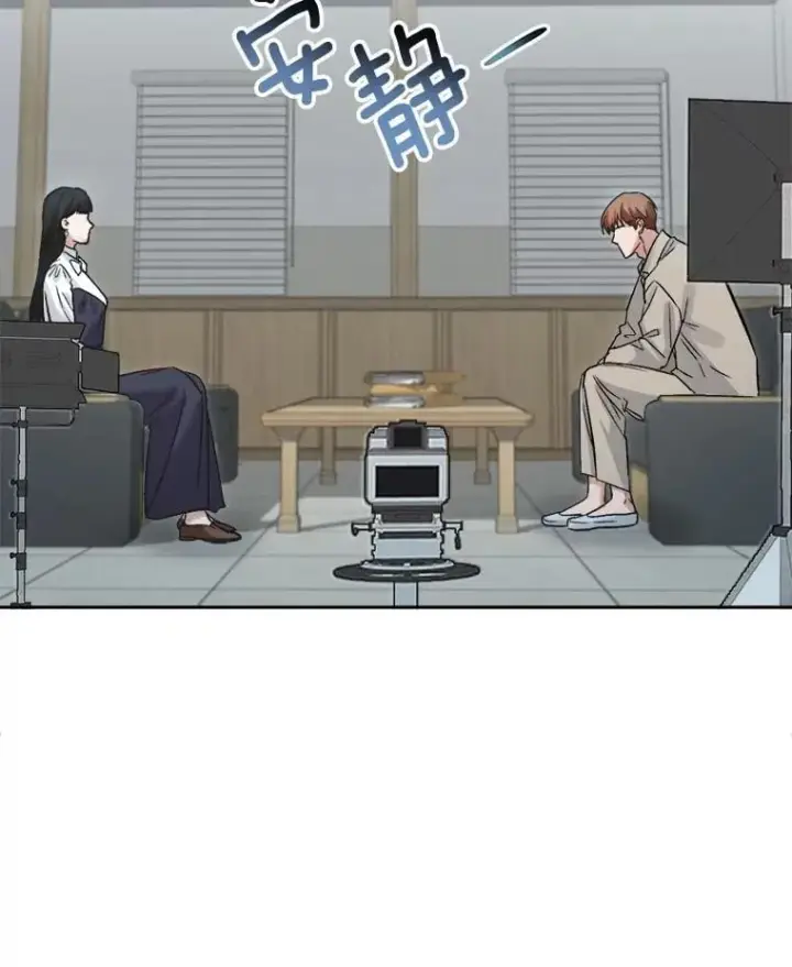 漫画《天生巨星》87.任冬天的心思第65张图