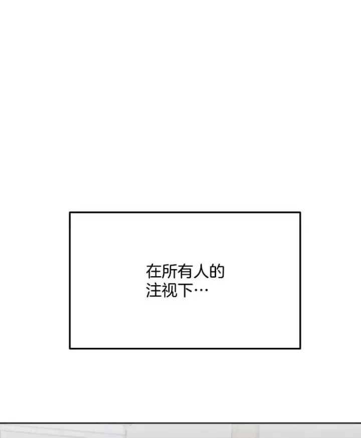 漫画《天生巨星》87.任冬天的心思第68张图