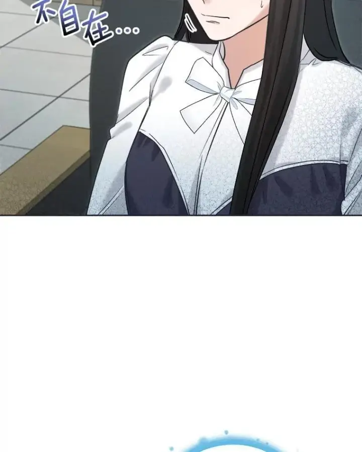 漫画《天生巨星》87.任冬天的心思第79张图