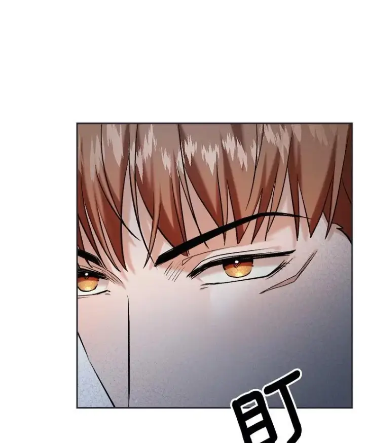 漫画《天生巨星》87.任冬天的心思第82张图