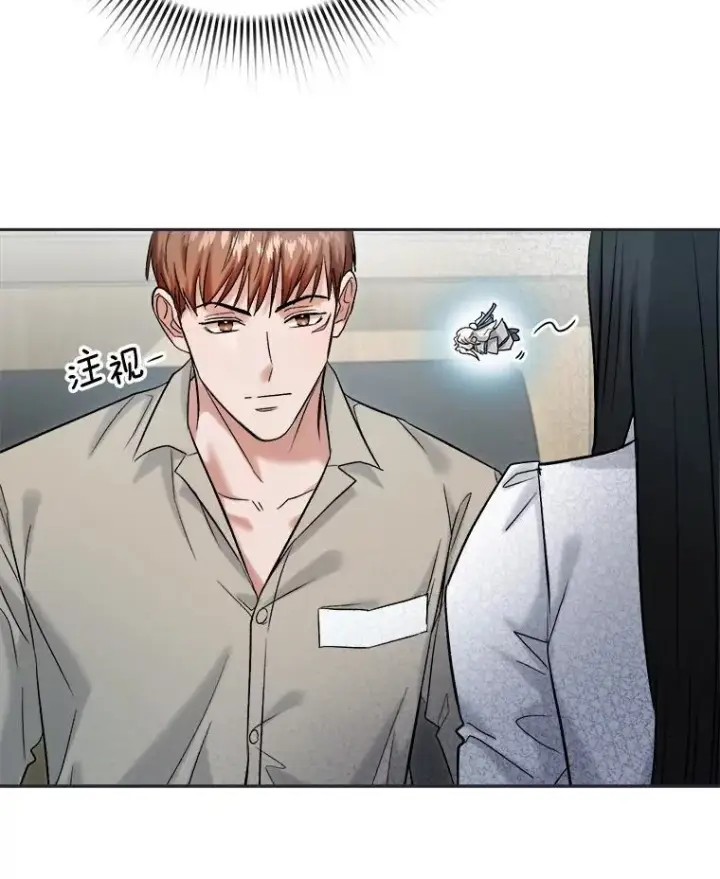 漫画《天生巨星》87.任冬天的心思第89张图