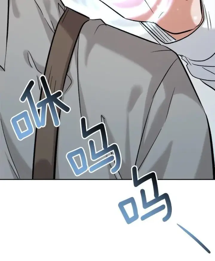 漫画《天生巨星》88.隐瞒病情第107张图