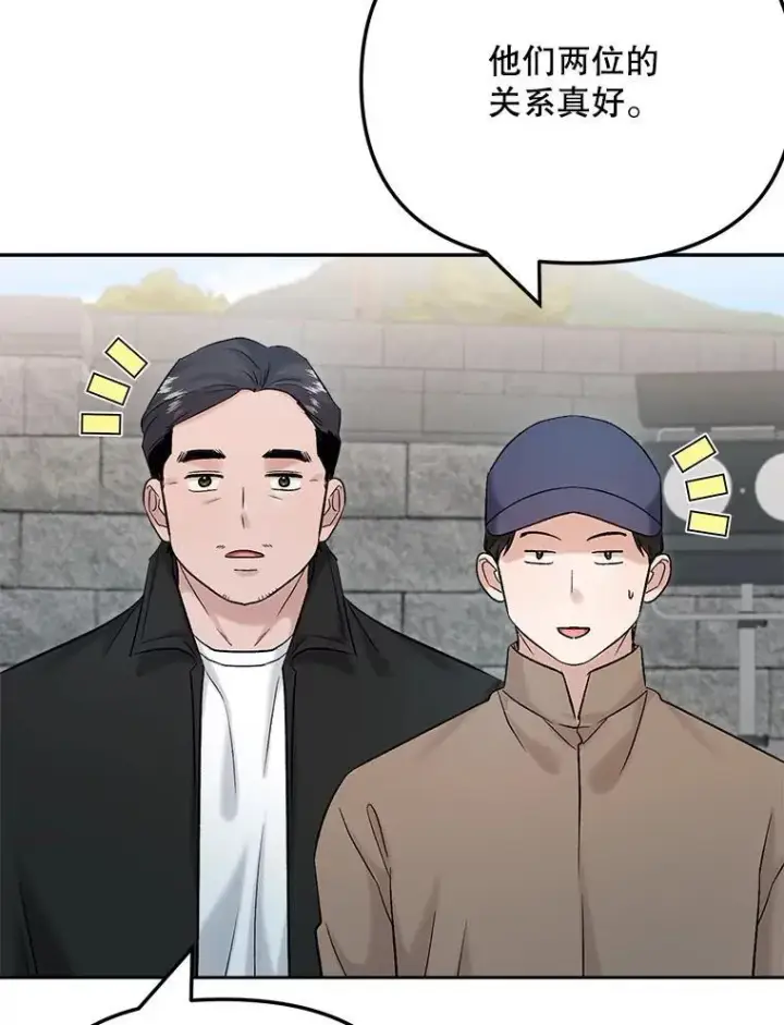 漫画《天生巨星》88.隐瞒病情第113张图