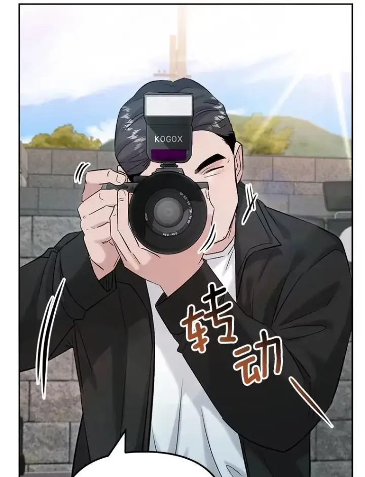 漫画《天生巨星》88.隐瞒病情第117张图