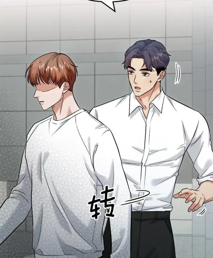 漫画《天生巨星》88.隐瞒病情第12张图
