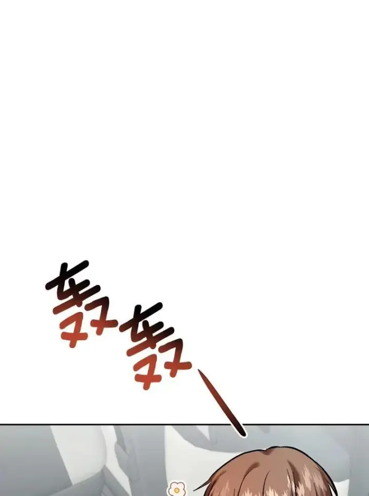 漫画《天生巨星》88.隐瞒病情第121张图