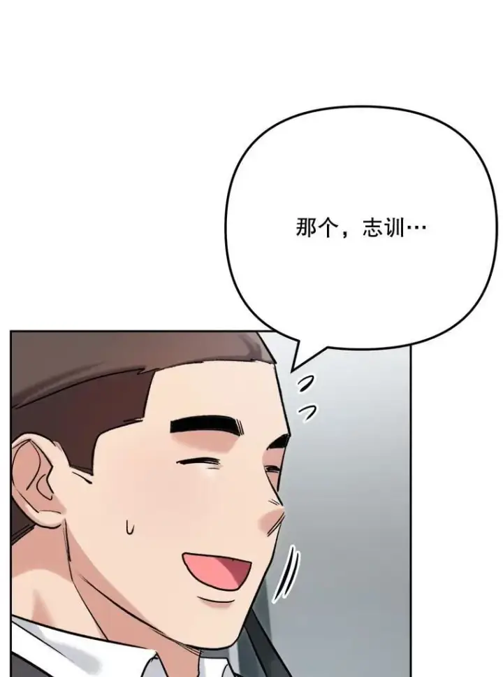 漫画《天生巨星》88.隐瞒病情第126张图