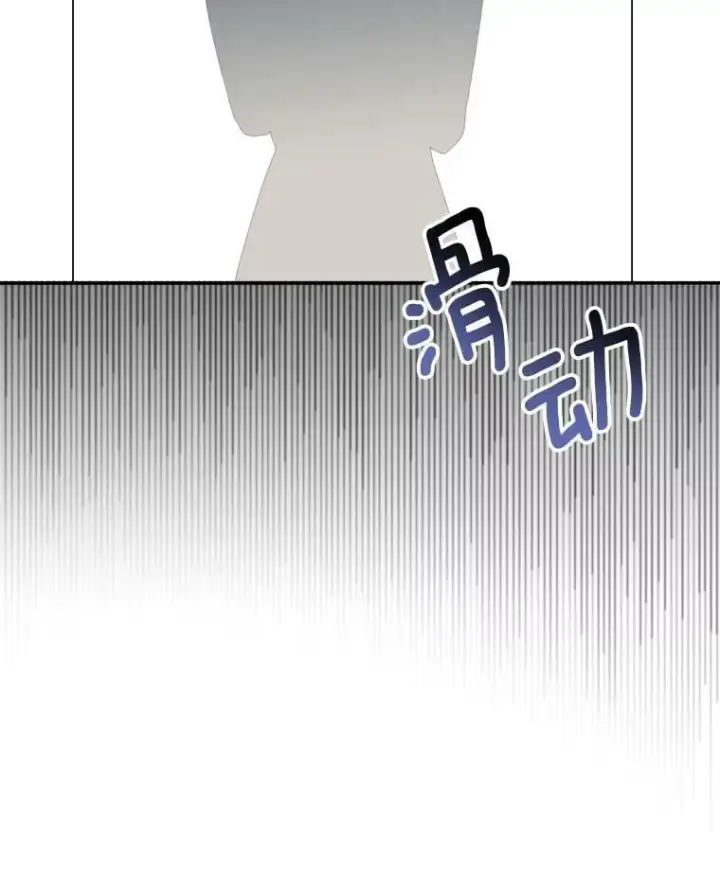 漫画《天生巨星》88.隐瞒病情第136张图