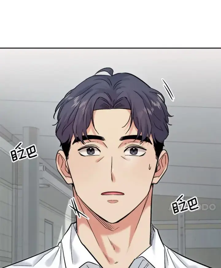 漫画《天生巨星》88.隐瞒病情第14张图