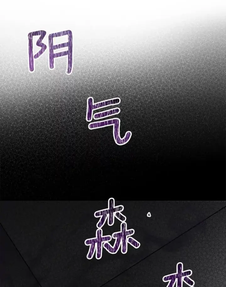 漫画《天生巨星》88.隐瞒病情第17张图
