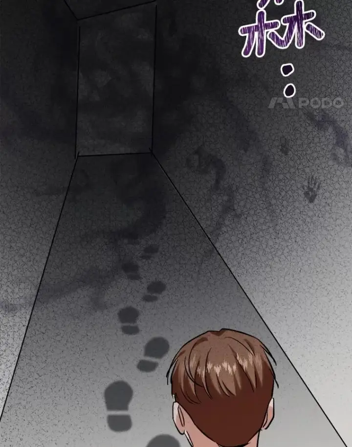 漫画《天生巨星》88.隐瞒病情第18张图