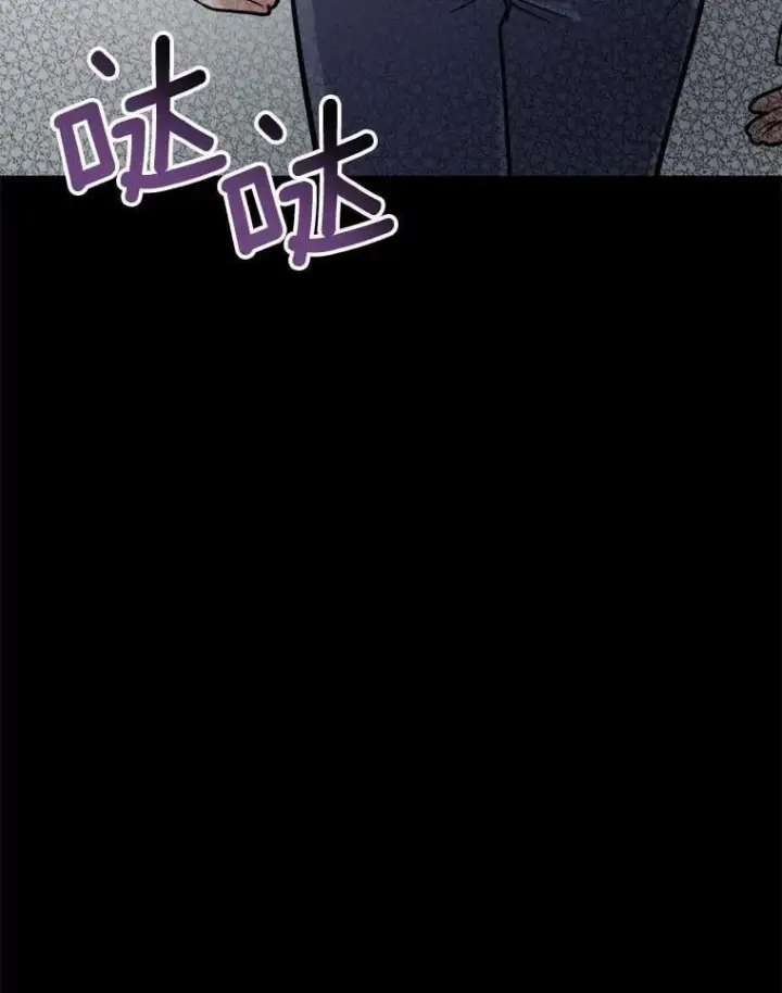 漫画《天生巨星》88.隐瞒病情第20张图