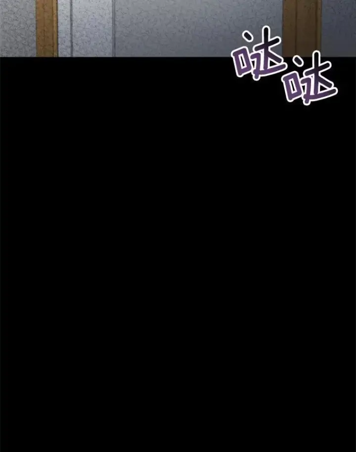 漫画《天生巨星》88.隐瞒病情第22张图