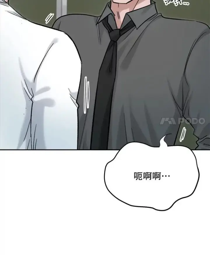 漫画《天生巨星》88.隐瞒病情第28张图