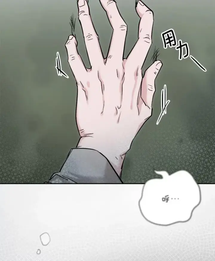 漫画《天生巨星》88.隐瞒病情第36张图